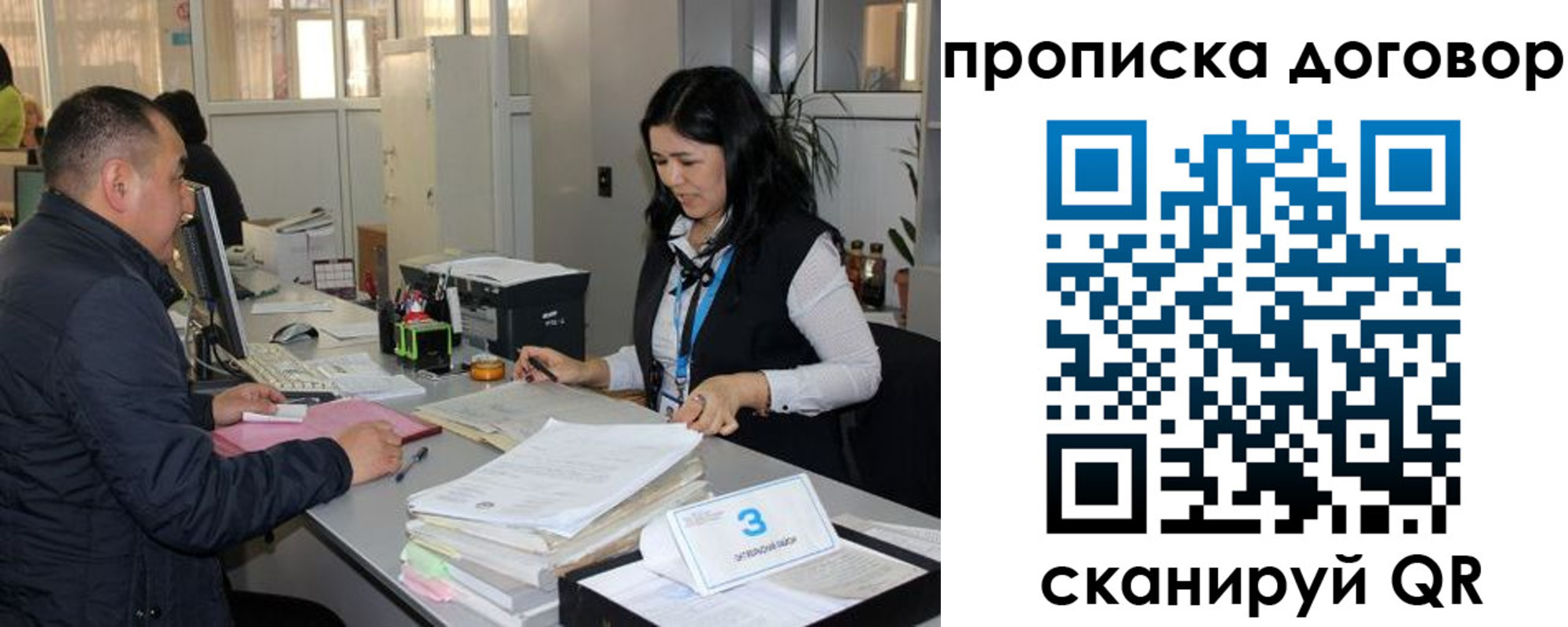 пропишу в квартире в Дубовке