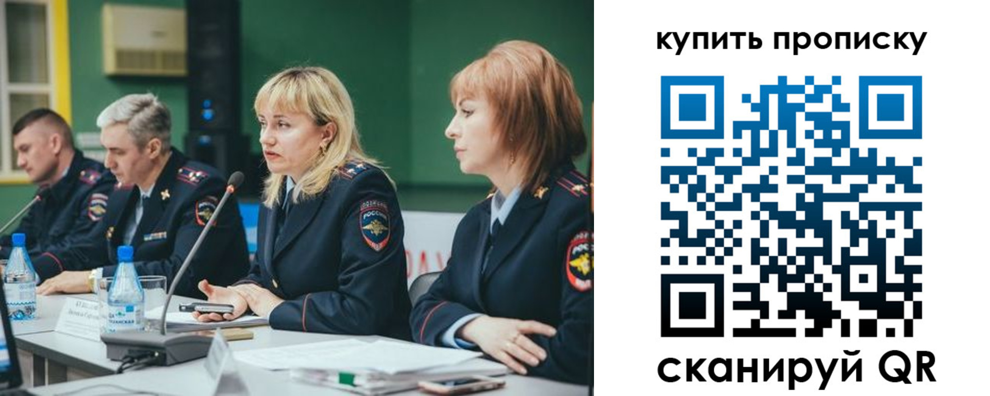 где прописаться в Дубовке