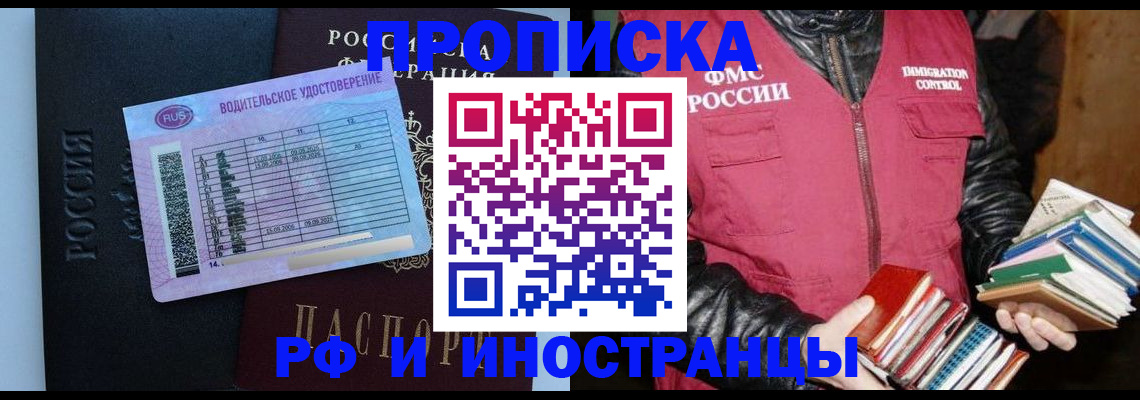 регистрация для дет. сада в Дубовке